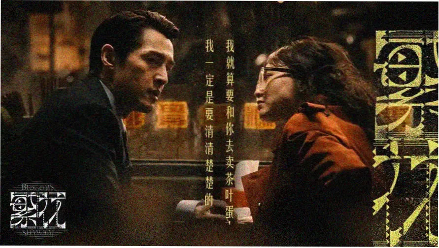 美丽人生在线观看经典影片索引横幅